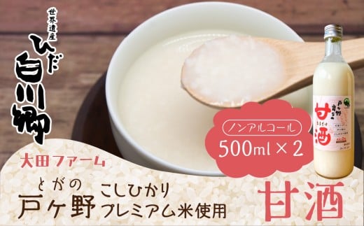 싽Y Ђgp Î 500ml×2{ ܎ ct@[ 9000~ [S227]򕌌쑺9000Eʏ`E؈