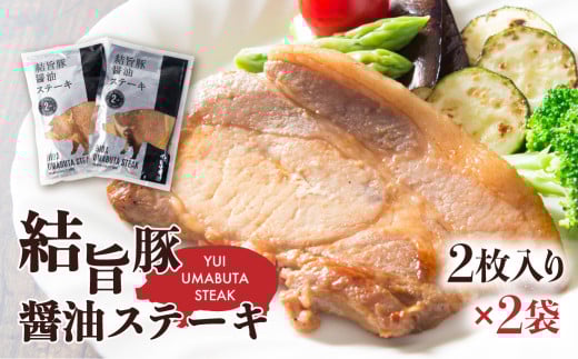 |؏ݖXe[L 250g×2 4 | 䂢܂Ԃ 싽 uh Y 򕌌Y t@ ؓ ؃Xe[L Xe[L R Rۍܕsgp 12000~[S392]򕌌쑺12000ؓ