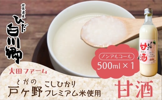 싽Y Ђgp Î 500ml×1{ ܎ ct@[ 6000~ [S430]򕌌쑺6000Eʏ`E؈