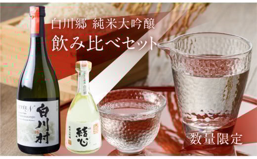 đ ݔ׃Zbg S 500ml CUVEE45 720ml 1{  [S429]򕌌쑺24000EAR[{