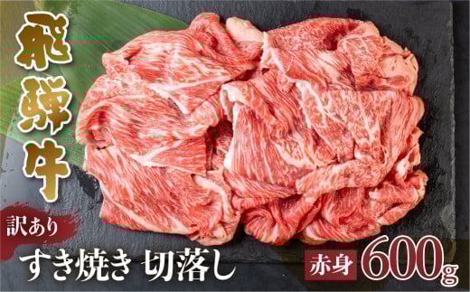 󂠂 ˋ Ăp ؗ 600g ؂藎Ƃ Ă Ԑg    a Ⓚ 򕌌 ʂC ` s Y uh 17000~ [S544]򕌌쑺17000