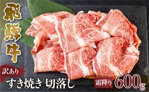 󂠂 ˋ Ăp ؗ 600g  ؂藎Ƃ Ă ~ ~    a Ⓚ 򕌌 ʂC ` s Y uh 17000~ [S545]򕌌쑺17000