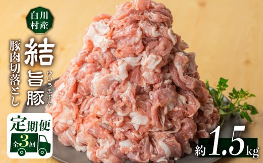 sցt󂠂 |  Ef o ؂藎Ƃ ~bNX 300g×5 v1.5kg×3 [S498]򕌌쑺30000ؓ