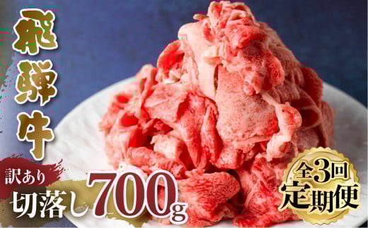 yցz 󂠂 ˋ ؗ 3 v2.1kg ( 700g ×3 ) [S606]򕌌쑺33000