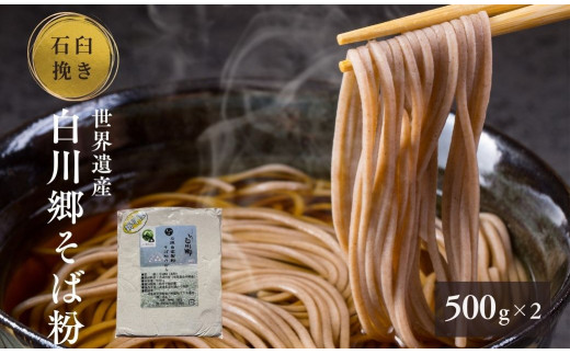 EY 싽 Ε 500g 2 [S637]N͂ Nz򕌌쑺7000ZbgE؁EHHȋ ZbgE؁EHHi