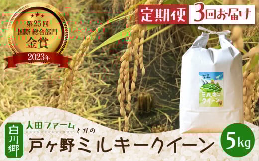 ߘa7NY   s\ ˃  ~L[NC[ 5kg × 3 [s694]򕌌쑺48000āEp