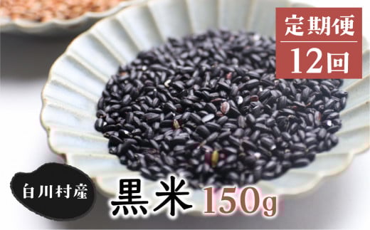 s t싽̌Ñ  150g 12񂨓͂    G 򕌌 쑺 όn  [S738]򕌌쑺36000āEpāEGāEāE