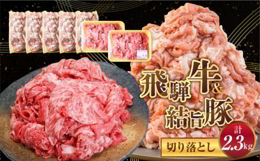 󂠂 ˋ | ؂藎Ƃ v2.3kg 30000~ 󂠂 ˋ ؗ400g×2pbN | ؂藎Ƃ 300g×5 S  v2.3kg 싽  Ef o ~bNX  ؓ  Y 
