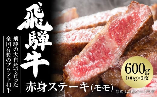 ˋ ԐgXe[L 600gi100g×6j Ⓚ^pbN | Y   Xe[L јa a lC   Mtg  [MZ018]򕌌쑺25000