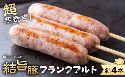 | tNtg 4{ Y؎gp \[Z[W e҂ т 쑺 | tN uh BBQ AEghA ܂ 6000~ [S914]򕌌쑺6000HinE\[Z[W