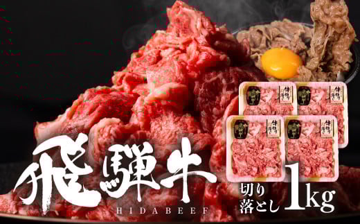 ˋ؂藎 1kg (250g×4p)  a Y ₫ Ⴊ J[ r[tV`[ u ܃~[g 18000~ [S933]򕌌쑺18000