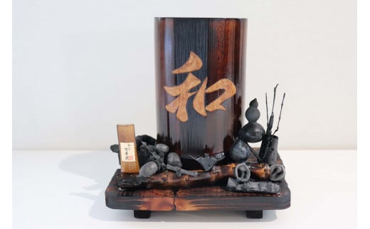 和みの竹華炭 竹筒文字入り(竹炭チップ入り)岐阜県垂井町12000衣類・装飾品・工芸品その他 装飾品・工芸品