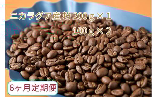 y6ցzJtFEthI@R[q[@jJOAY(200g×1@100g×2)҂򕌌䒬80000ER[q[Eg