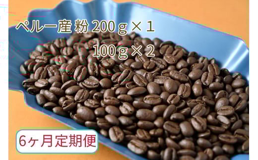 y6ցzJtFEthI@R[q[@y[Y(200g×1@100g×2)҂򕌌䒬80000ER[q[Eg