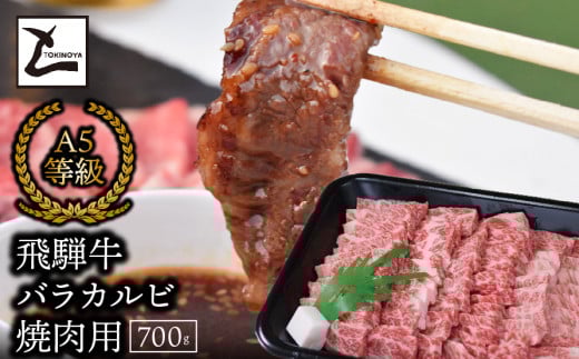 A5飛騨牛ロースすき焼き用1kg岐阜県垂井町51000肉牛肉