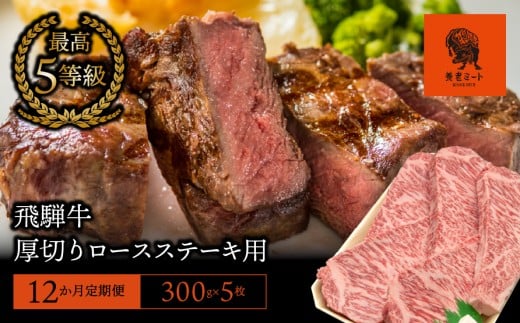 y12ցzyˋzō5 ؂胍[XXe[Lp 300g×5򕌌䒬1200000