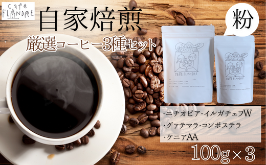 yzJtFEthIR[q[3Zbgi100g×3Ej򕌌䒬13000ER[q[Eg