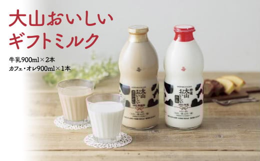 RMtg~N  JtFIZbg i900ml×3jMtg ~N  JtFI RƔ_Ƌg R 挧 qgs挧qgs14000EiE