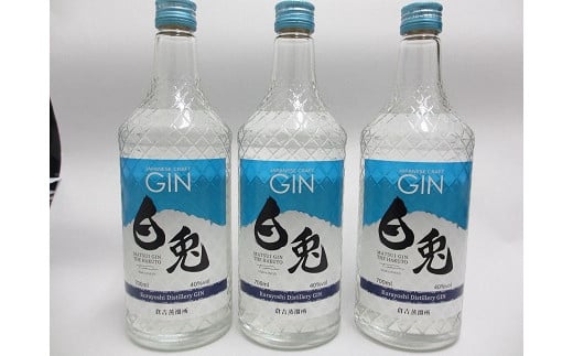 倉吉製造〜GIN3本セット お酒 洋酒 ジン ボタニカル クラフトジン鳥取県倉吉市20000酒・アルコールウイスキー・洋酒・リキュール