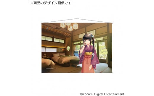 【倉野川×倉吉コラボ】タペストリー 旅館×霜月凛ver. ひなビタ♪鳥取県倉吉市16000雑貨・日用品おもちゃ・ぬいぐるみ