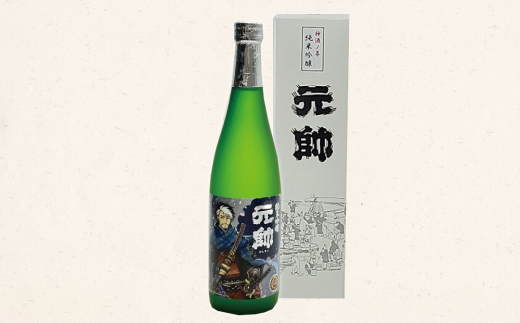 純米吟醸 元帥皇子ラベル酒 ポストカード付き【倉吉市】 日本酒 辛口 お酒 鳥取県 倉吉市 酒造 地酒 アルコール 神酒ノ尊 ミキノミコト鳥取県倉吉市9000酒・アルコール日本酒
