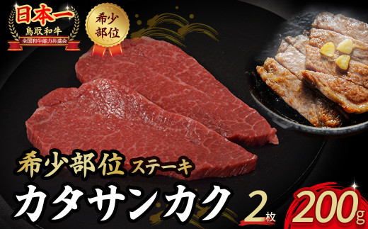a 󏭕ʃXe[LuJ^TJNv 2 ( 200g )   TJN Y a јa uh Xe[L  挧 qgs KR671挧qgs14000