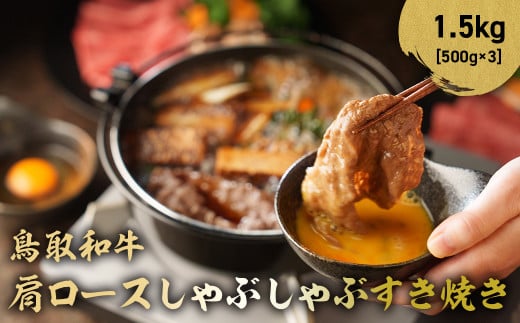 a [X ԂԂĂ 1.5kg ( 500g × 3 ) [X Ԃ Ă Y  uh a јa 挧 qgs挧qgs54000