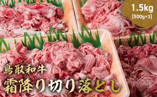 a ~؂藎Ƃ 1.5kg ( 500g × 3 ) [X o ؂藎Ƃ Y  uh a јa  挧 qgs KR1474挧qgs60000