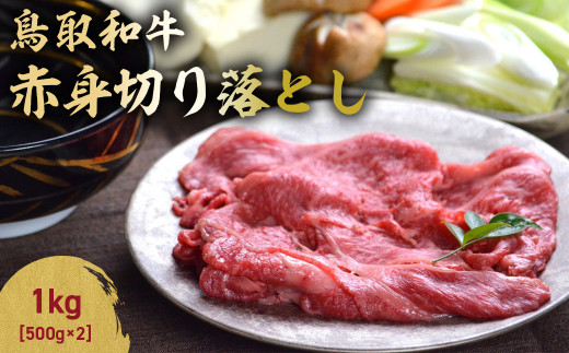 a Ԑg؂藎Ƃ 1kg ( 500g × 2 ) ؂藎Ƃ  Y a јa  Ԑg uh Y 挧 qgs KR1456挧qgs39000ZbgE؁EHHiJ[EV`[