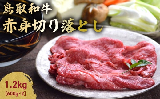 a Ԑg؂藎Ƃ 1.2kg ( 600g × 2 ) ؂藎Ƃ  Y a јa  Ԑg uh Y 挧 qgs KR1457挧qgs41000ZbgE؁EHHiJ[EV`[