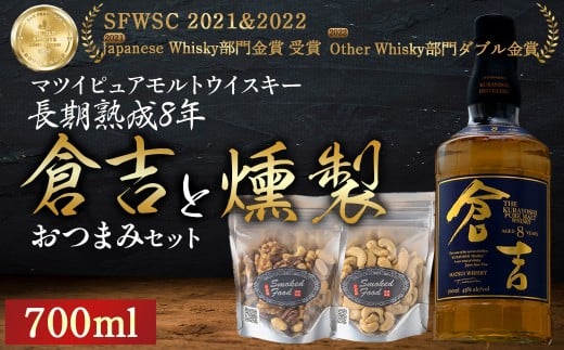 }cCsAgECXL[qg@n8N700ml܂݃Zbg ECXL[ ܂ Zbg  ibc   AR[  挧 qgs挧qgs27000EAR[E