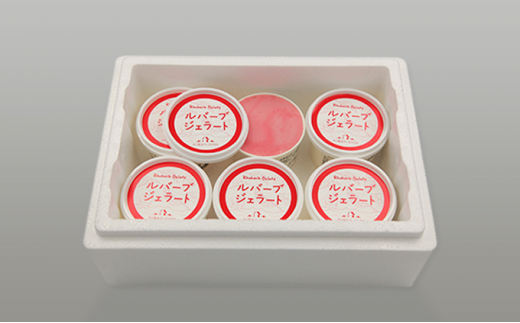 ルバーブジェラート 6個入り長野県富士見町11000菓子・スイーツアイス・ジェラート