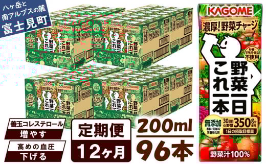 y 12z JS ؈{ 96{×12 y ؃W[X pbN  1̖ 100  hN ~ ۑ h Y sgp Ösgp Hs