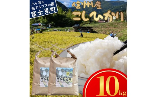 s\ ߘa7NY RVqJ 10kg(5kg×2) 쌧xmY 񂩂炿̃RVqJ  V { [10{Jn]쌧xm36500āEp