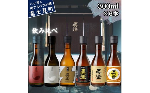 ^ tbOVbv ̂Ȃ̐^ ݔ Zbg 300ml 6{ Rpċ ċ ^  hS[h h{ `  h { n  H  {