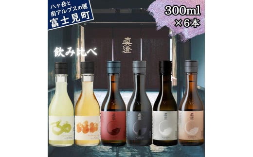 ビール飲み比べ2種】サッポロクラシックとサッポロ黒ラベル各