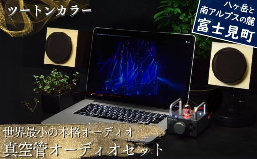 Eŏ̖{iI[fBI ^ǃI[fBIZbg Xs[J[Fyc[gzAAvFyVo[zAoCP[Xobe[ZbgFyȂz q MHaudio  G pi Xs[J[