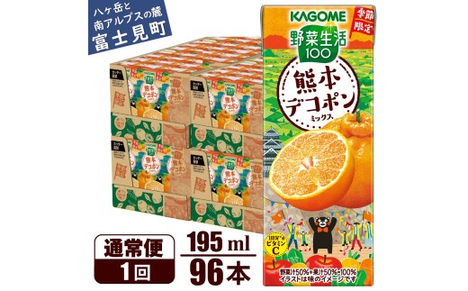 JS ؐ100 F{fR|~bNX 195ml 96{ 1̃r^~C sgp pbN r^~b N  ʏ` p F{ fR| Gߌ Ԍ [12菇]쌧xm