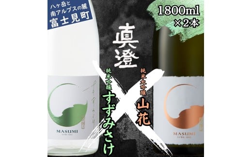 ċG MB ^ đ R ċ ݂ 1800ml 2{ { n  H ʌ { V zKܑ xm v[g Mtg  蕨 ƈ ӎ Ε 