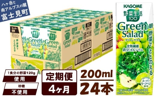 y 4zJS ؐ100 O[T_ 200ml 24{ ؕs  r^~~l Lx H@ T|[g Rh Nێ ȒP 쌧 xm쌧xm52000E
