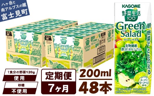 y 7zJS ؐ100 O[T_ 200ml 48{ ؕs  r^~~l Lx H@ T|[g Rh Nێ ȒP 쌧 xm쌧xm154000E
