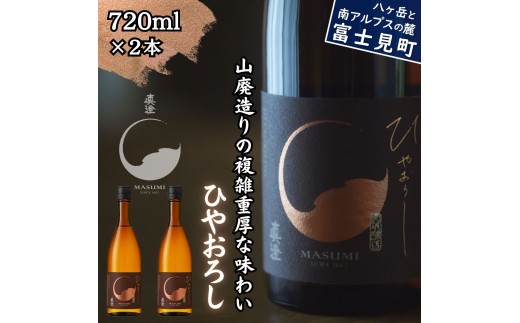 HG MB ^ Rpċ Ђ₨낵 720ml 2{ { n  H ʌ { V zKܑ xm v[g Mtg  蕨 ƈ ӎ Ε ̓ ̓