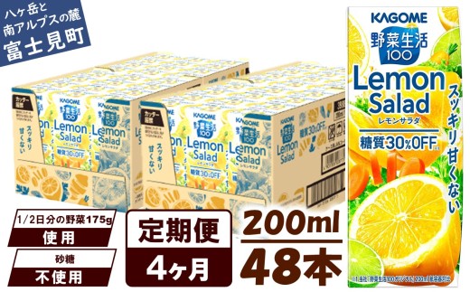 y 4zJS ؐ100 T_ 200ml 48{ N r^~C H@ ~l ؃W[X y h{⋋ p Mtg Ɖu e XgX bNX 쌧