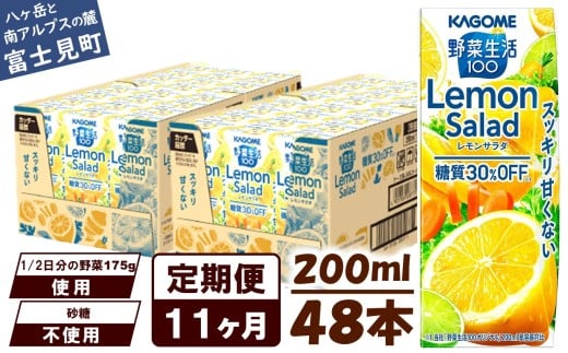 y 11zJS ؐ100 T_ 200ml 48{ N r^~C H@ ~l ؃W[X y h{⋋ p Mtg Ɖu e XgX bNX 쌧
