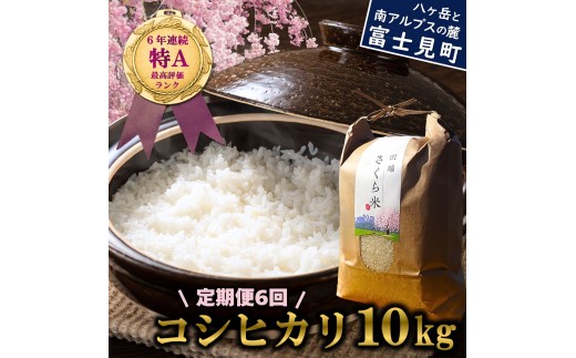 y 6z MB 쌧Y A Ђ 10kg c[ RVqJ V  10kg ߘa7NY쌧xm180000āEp