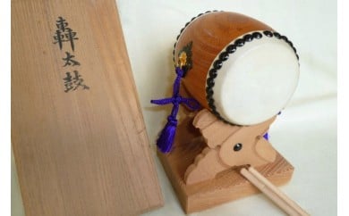 【匠の心、伝統の響き】轟太鼓(高さ18cm)※観賞用愛知県津島市149000衣類・装飾品・工芸品その他 装飾品・工芸品