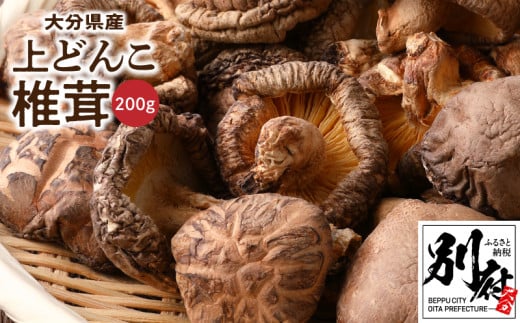 啪Yǂ񂱒ő200g@@؍͔|@ő啪ʕ{s10000E
