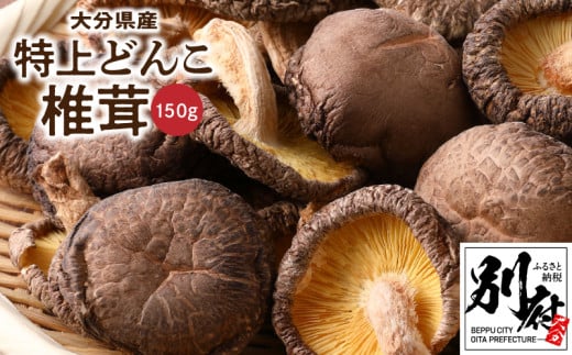啪Yǂ񂱒ő150g@@؍͔|@ő啪ʕ{s10000E