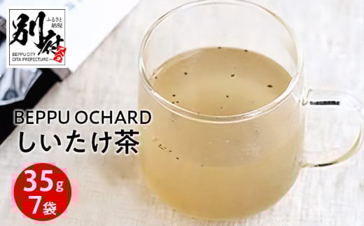 BEPPU OCHARDixbv I`[hj35g 7܃Zbg啪ʕ{s13000E