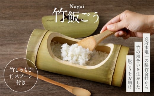Nagai 竹飯ごう大分県別府市9000衣類・装飾品・工芸品その他 装飾品・工芸品